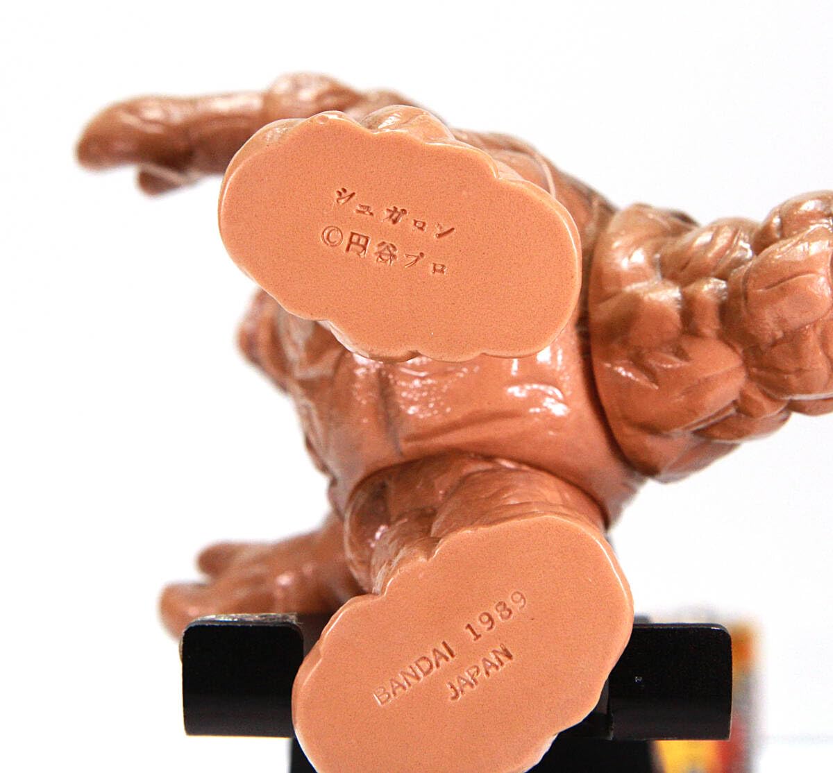 Amazon.co.jp: シュガロン ウルトラ怪獣 硬質 ソフビ フィギュア